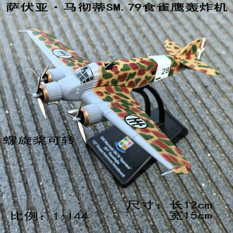 1/72 1/144 Schaal Transportvli - Event Z recensie en prijs